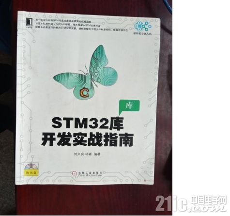 图3. 第一版火哥的书.jpg