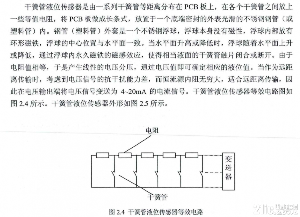 919135c946d2123225.png
