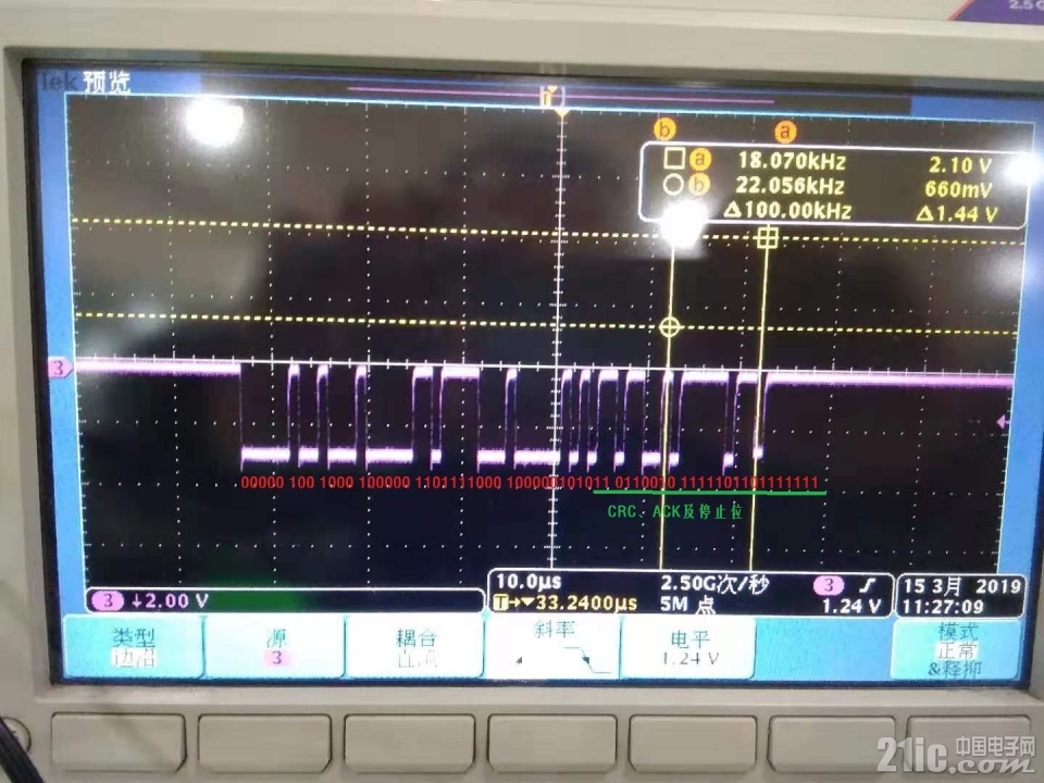 0x11 F1 02.jpg
