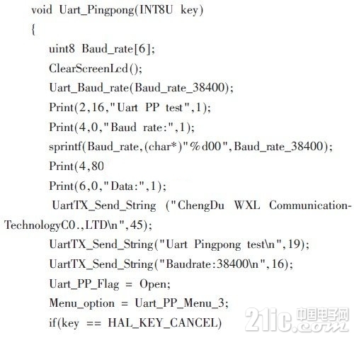 20121108043606216131386_副本.jpg
