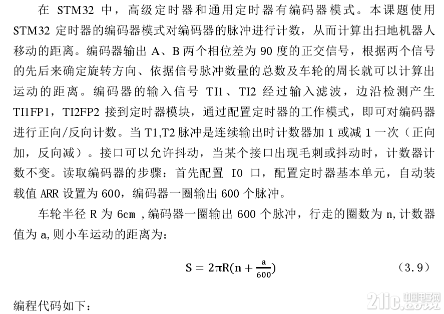 289955cd65c916ee90.png