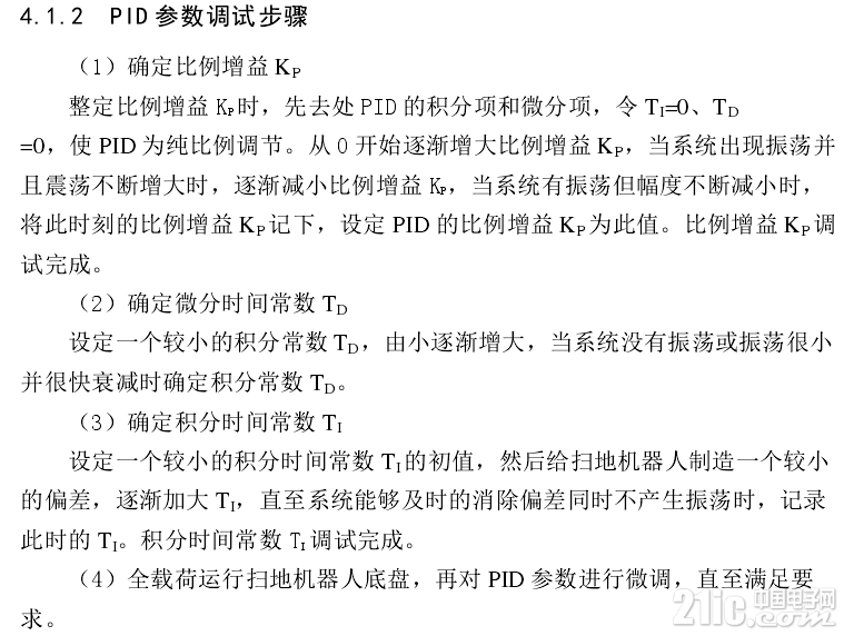 54575cd6725d93027.png