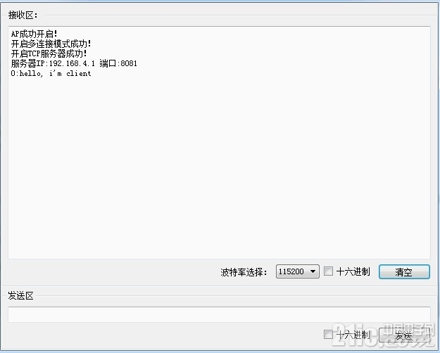 WiFi测试结果.jpg