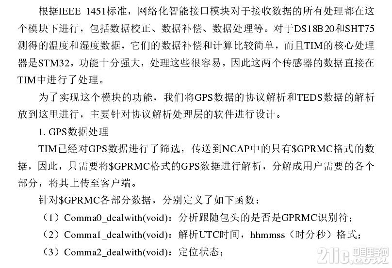 651285cdbc49c53777.png