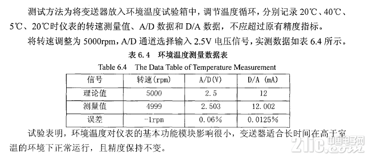326185cdfc4c8a5f75.png