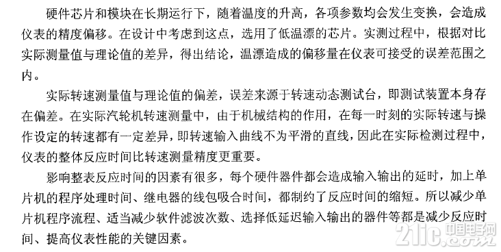 278635cdfc4e717a17.png