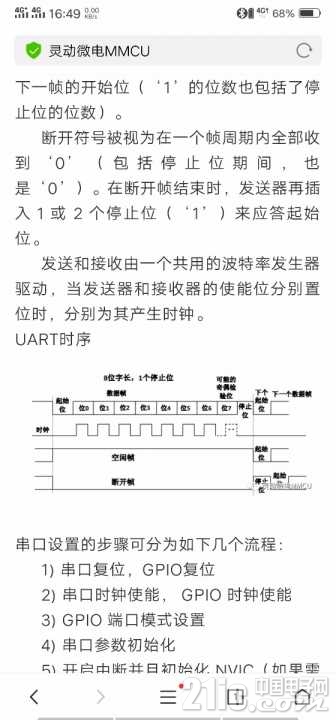 Screenshot_20190519_164900.jpg