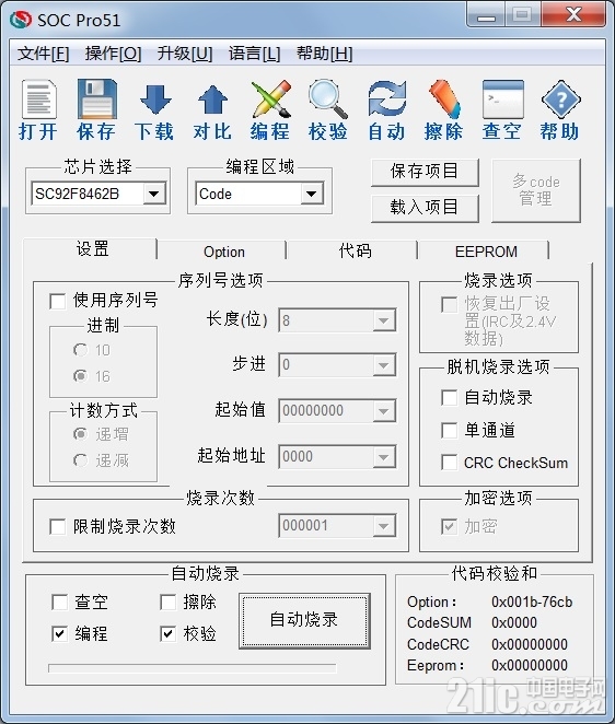 SOC Pro51.jpg