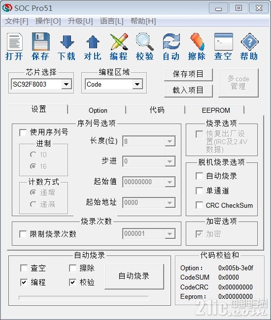 SOC Pro51.JPG