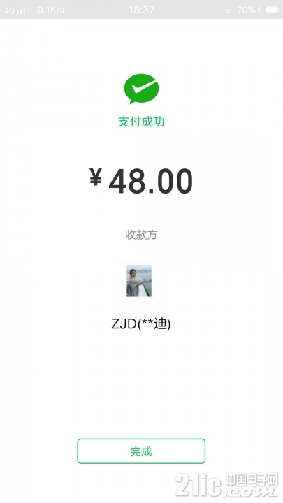微信图片_20190528101129.jpg