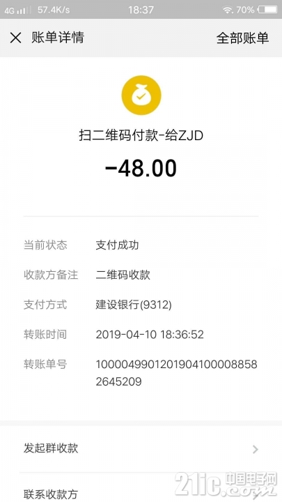 微信图片_20190528101140.jpg