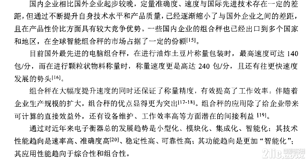 139195cee39a016e23.png