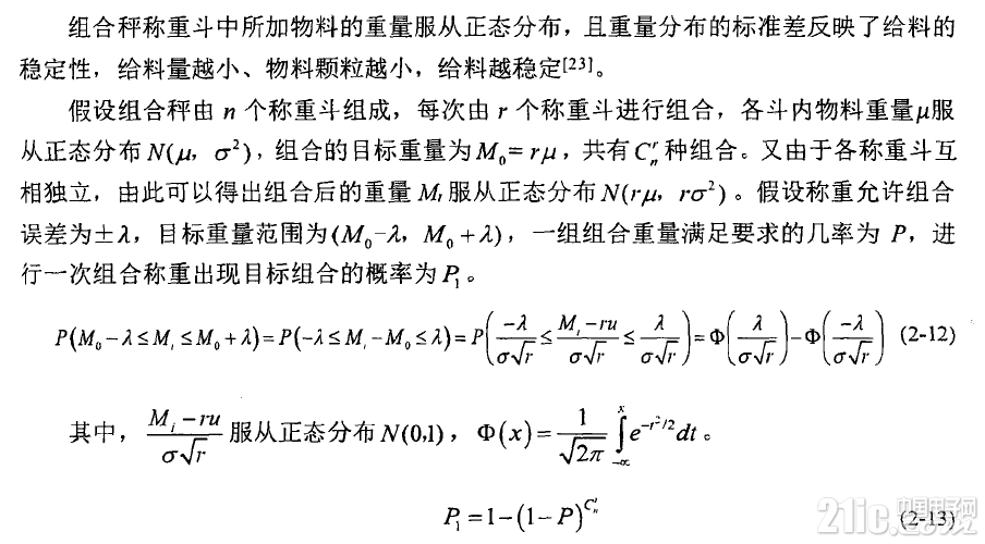 581195cee3c0fae2e3.png