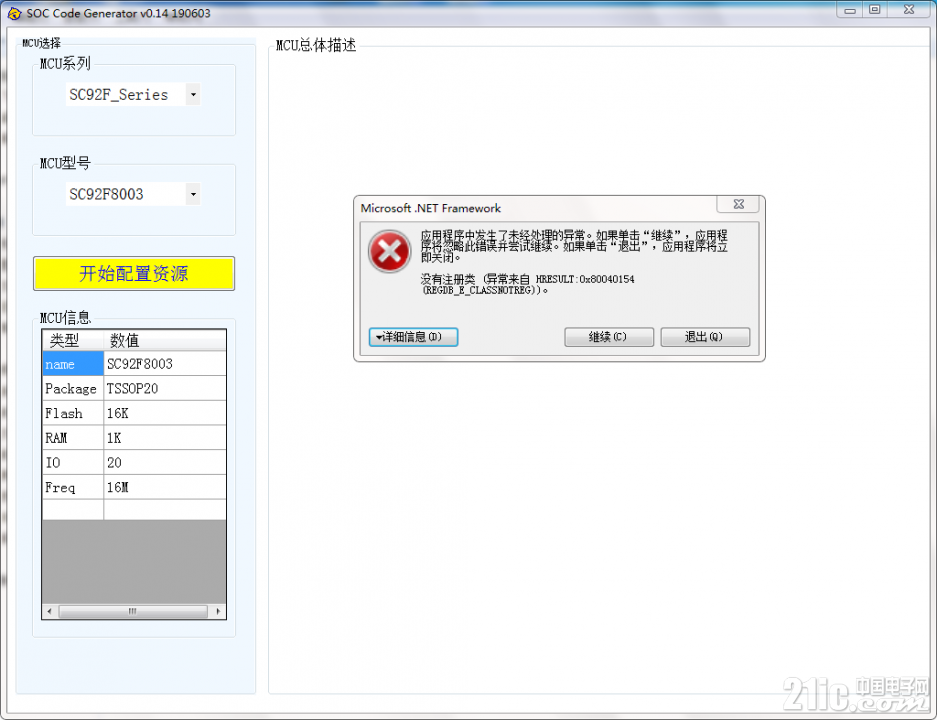 577055cf62a49a58d1.png
