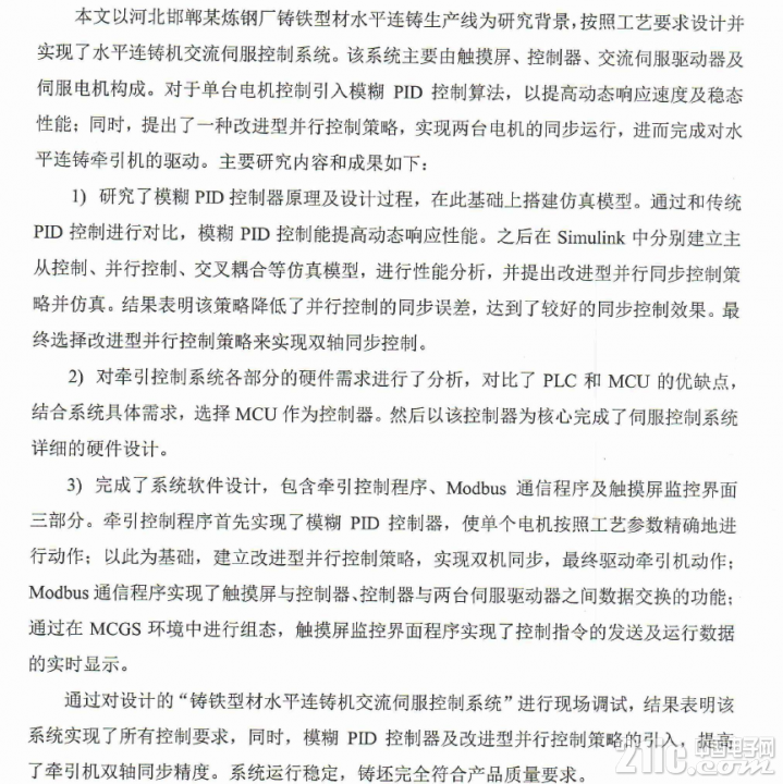 291035cf8ad37a02e0.png