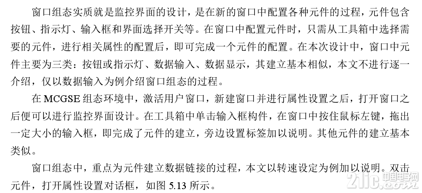 596355cf8da126cd02.png