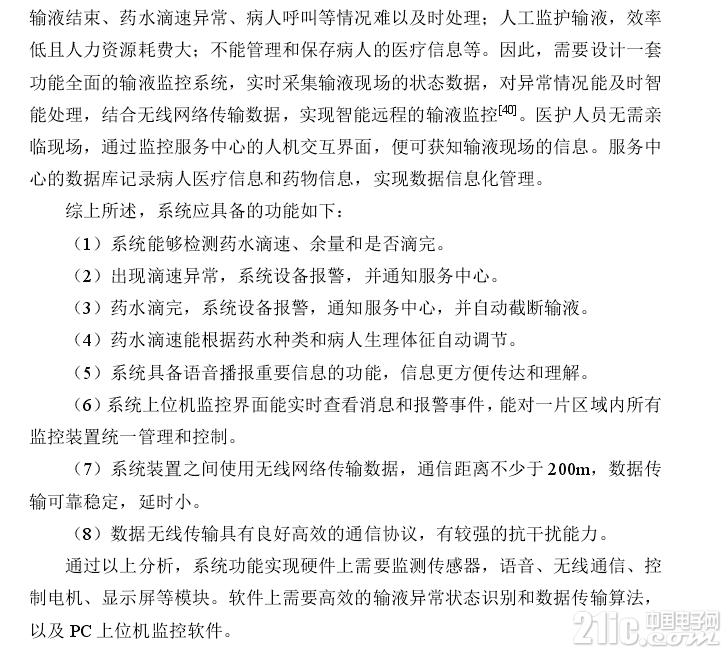 929705d09aa7f6ad23.png