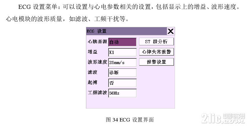 68525d0c428b99661.png