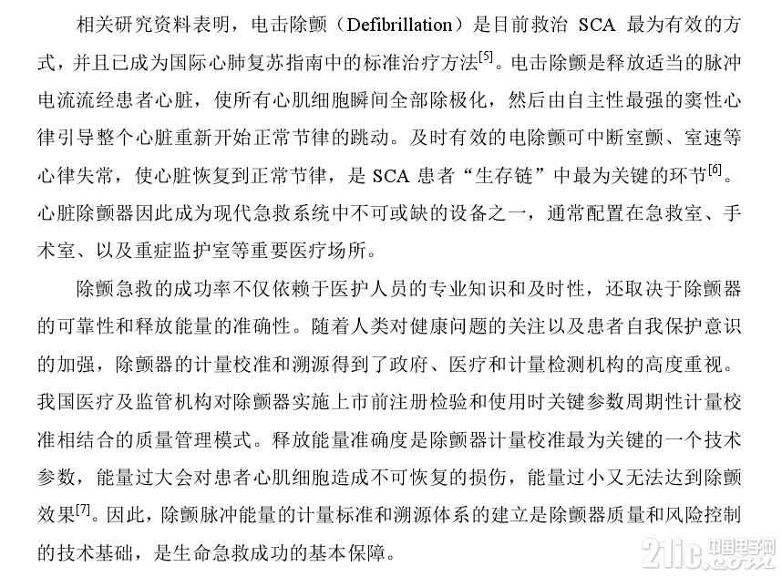 795295d0dd2202b05c.png