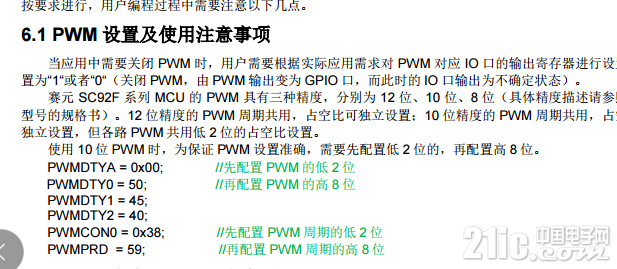 pwm.png
