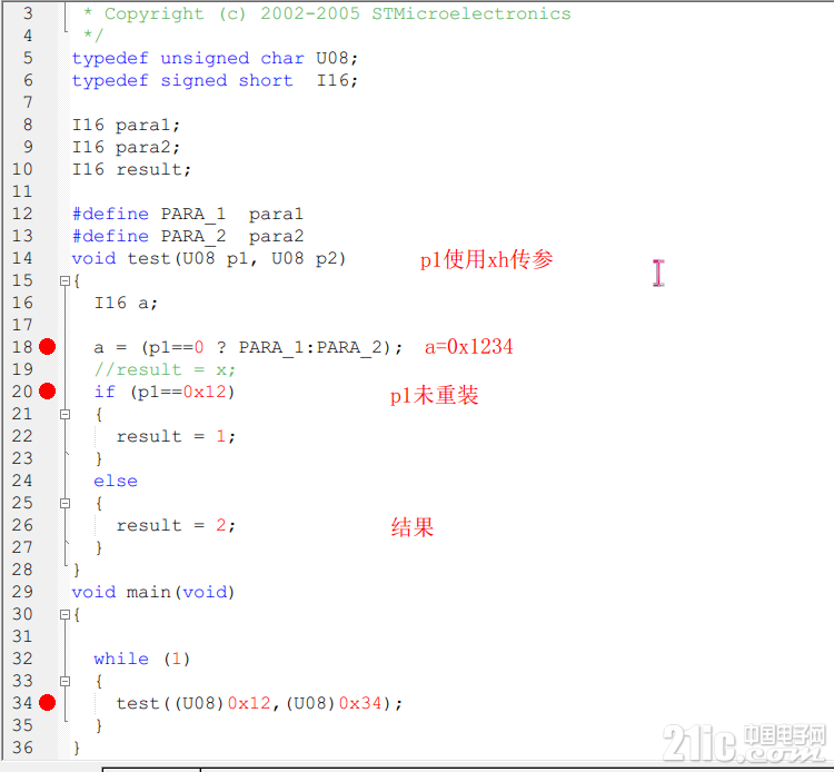 COSMIC STM8 编译bug.png