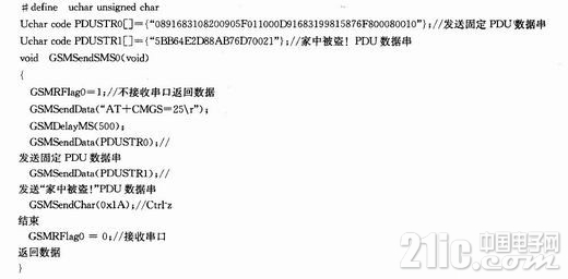 20121112050408432401417_副本.jpg