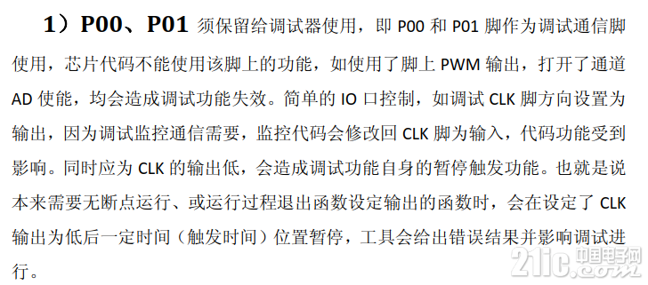 QQ浏览器截图20190730173823.png