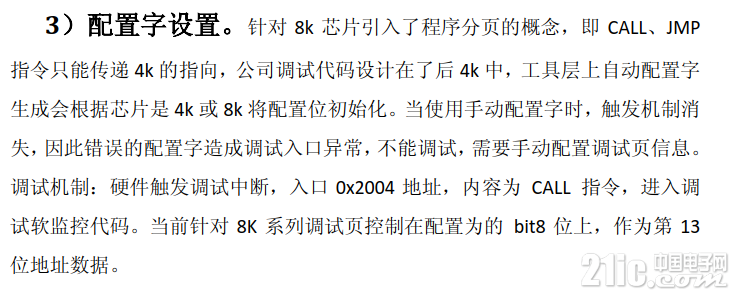 QQ浏览器截图20190730173839.png