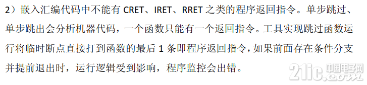 QQ浏览器截图20190730174420.png