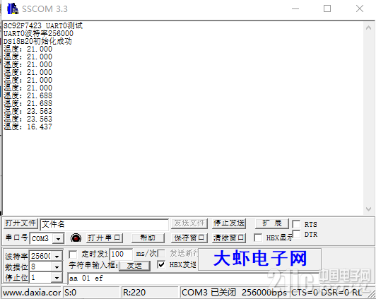 QQ图片20190805141654.png