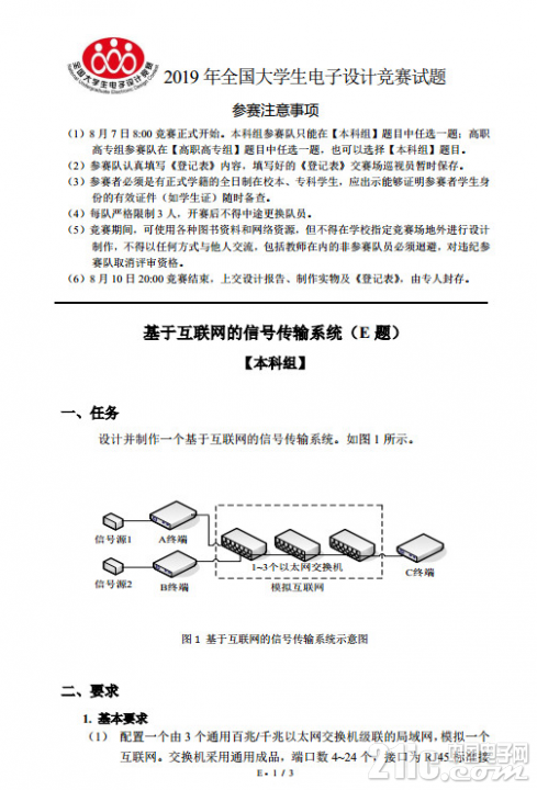 E1.jpg