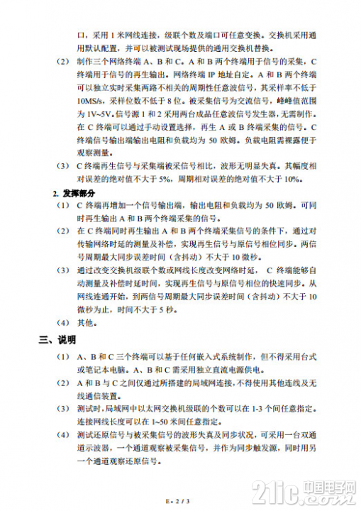 E2.jpg