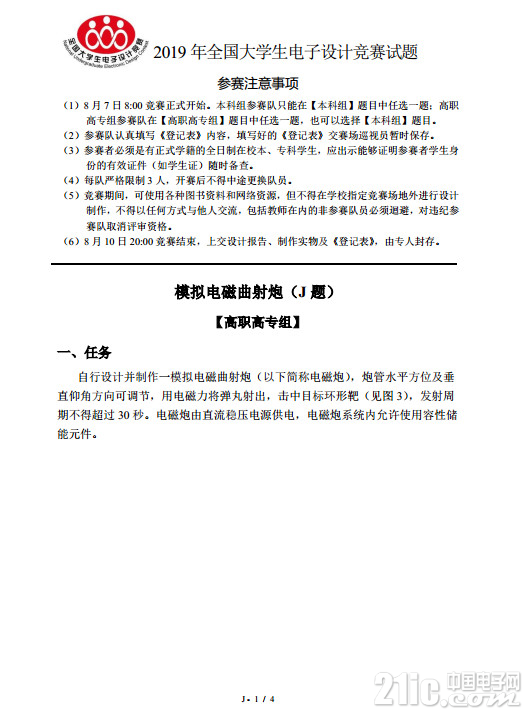 J1.jpg