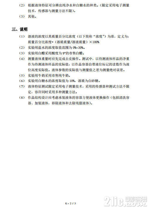 K2.jpg