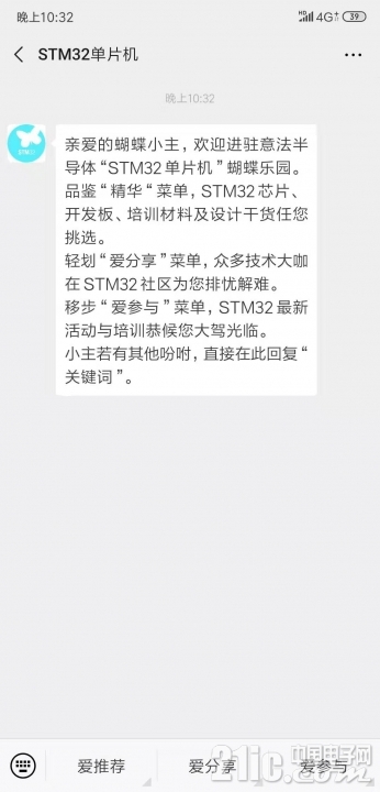 20190821223700.jpg