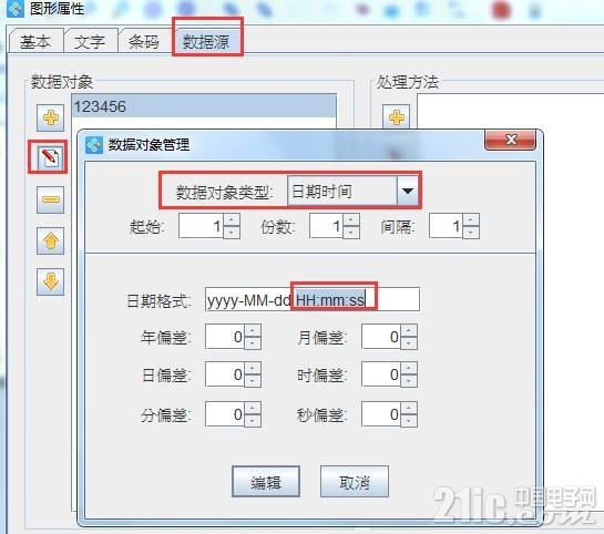 条形码2.jpg