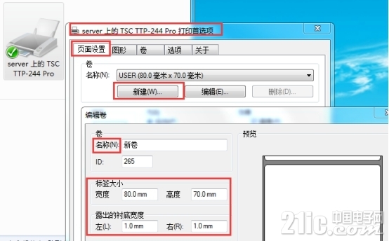 热敏2.jpg