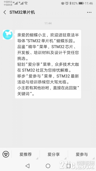 微信图片_20190823114241.jpg