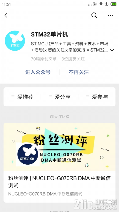 Screenshot_2019-08-23-11-51-12-494_com.tencent.mm.png
