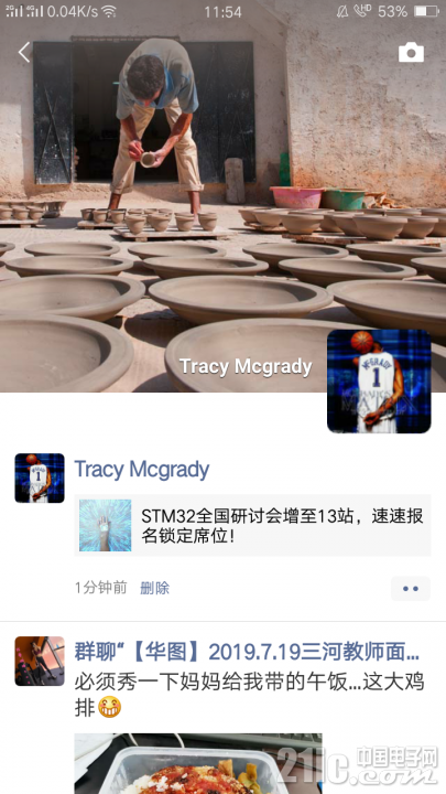 Screenshot_2019-08-23-11-54-29-86.png