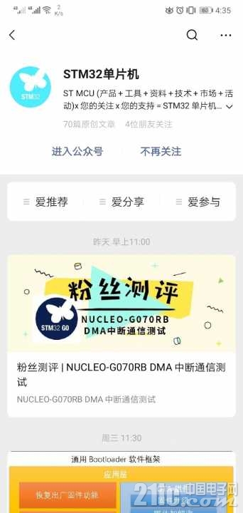 Screenshot_20190823_163548_com.tencent.mm.jpg