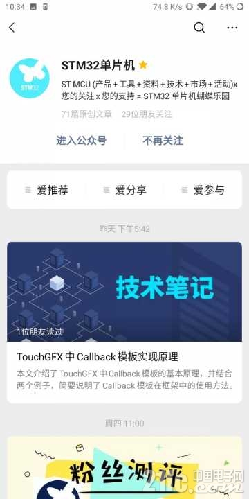 Screenshot_20190824-103450.jpg
