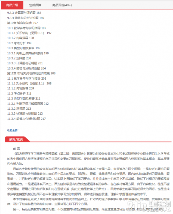 559525d7d943e67995.png