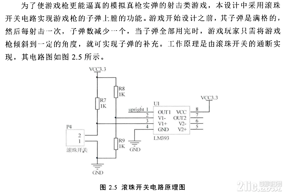 574165d89dc8e6b812.png