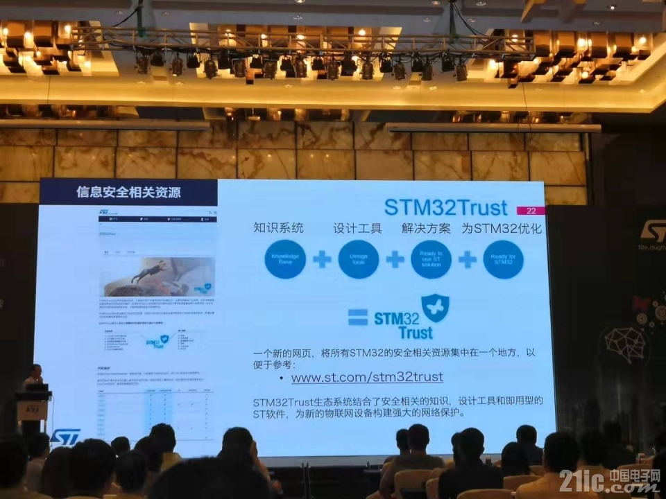 信息安全.jpg