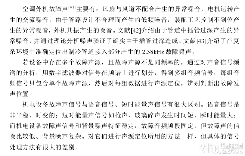 719795db3eb0b5d1a8.png