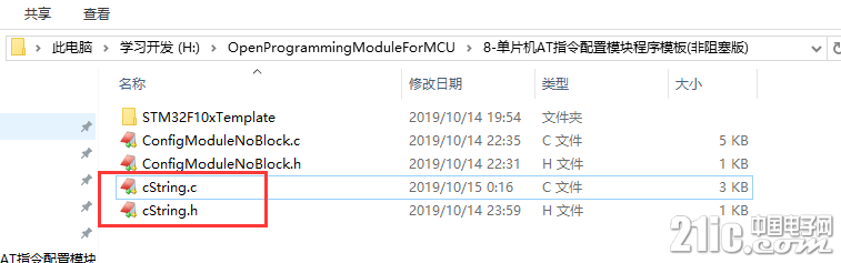 819239-20191015001650925-106101597.jpg