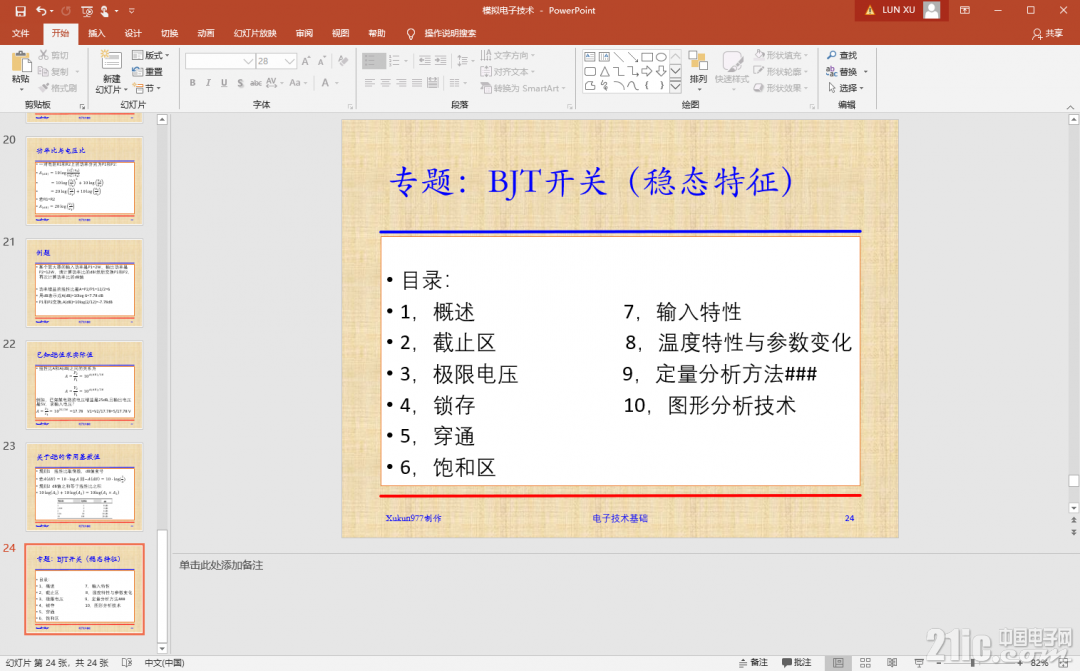 519965dbf77737e657.png