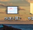189865dd67c638a641.png