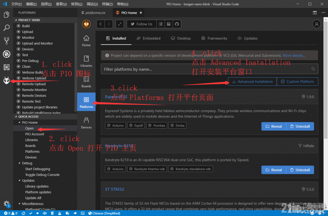 pio_install_add_gd32v_step1.jpg